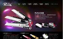 揭陽市潤(rùn)基塑料五金廠