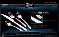 揭陽(yáng)市億欣不銹鋼制品有限公司