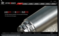 深圳市金達(dá)潤(rùn)五金制品有限公司