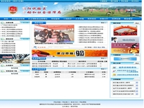 揭陽(yáng)市試驗(yàn)區(qū)勞動(dòng)和社會(huì)保障局