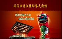 揭陽市孫淑強獅藝武術(shù)館