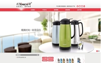 http:////揭陽市興財金屬制品有限公司